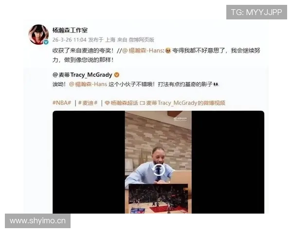 杨瀚森随手一件外套比我整个月房租还贵，刷到我都不好意思打开衣柜了