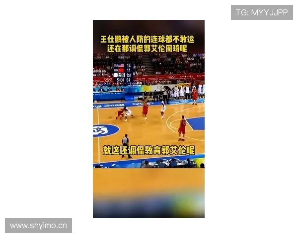一文读懂篮球运球规则，告别新手期常见错误