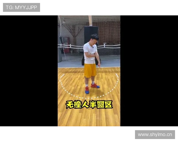 合理冲撞规则解析：什么情况下属于合法身体对抗？