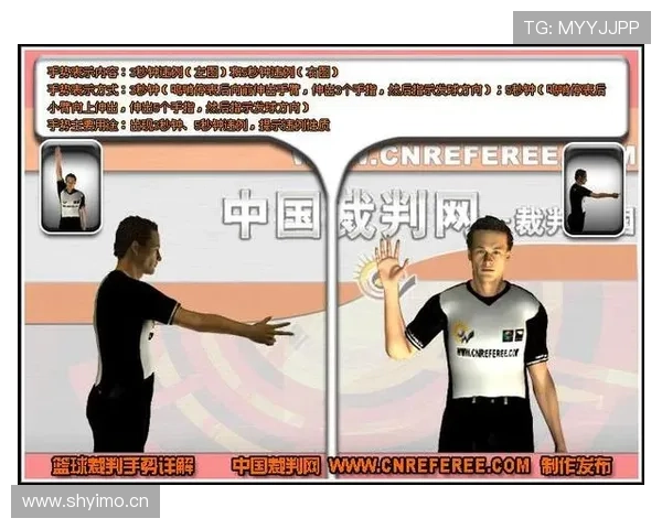 推人犯规是什么规则？新手必看的篮球犯规教学