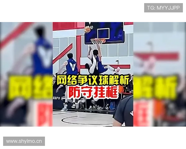 篮球规则中翻腕违例的具体动作定义与判定解析