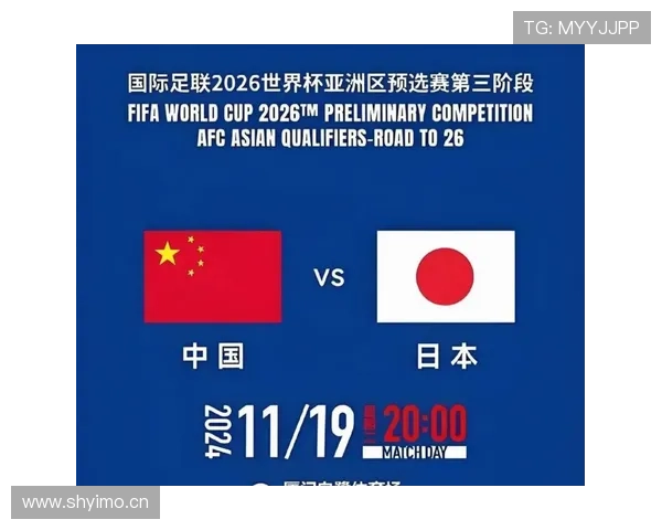 2026世界杯规则下同分如何判定