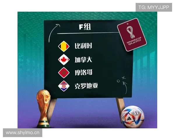沙特2026世界杯小组赛赛程分析 能否复制卡塔尔奇迹突围死亡之组